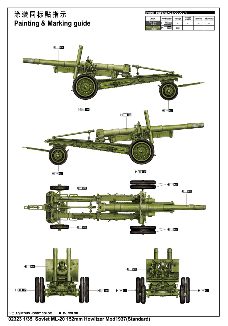 7-1210051HZ67.jpg