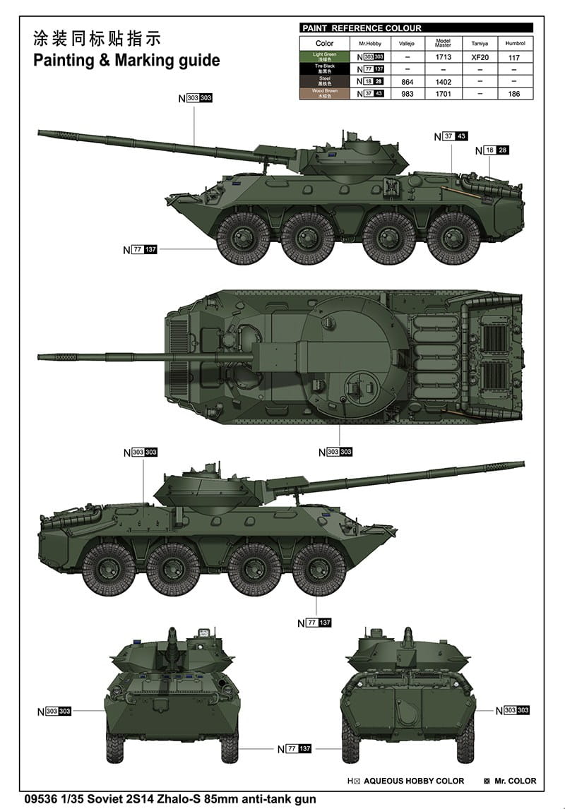 zhalo b.jpg