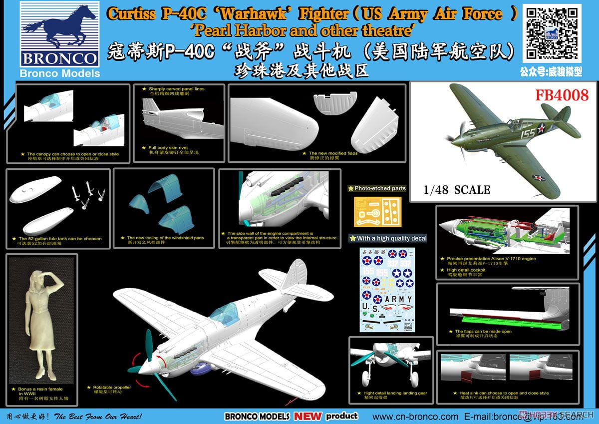 fb 4008 2.jpg