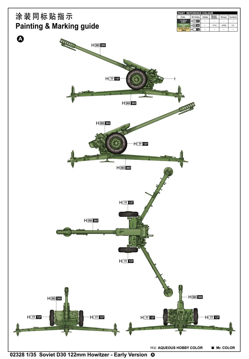 7-120P3152T074.jpg