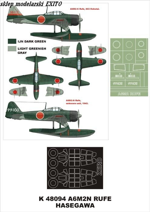 super-mask-k48094-a6m2-r_758.jpg