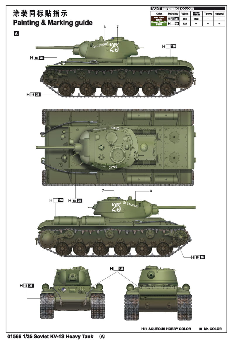 7-12050410230128.jpg