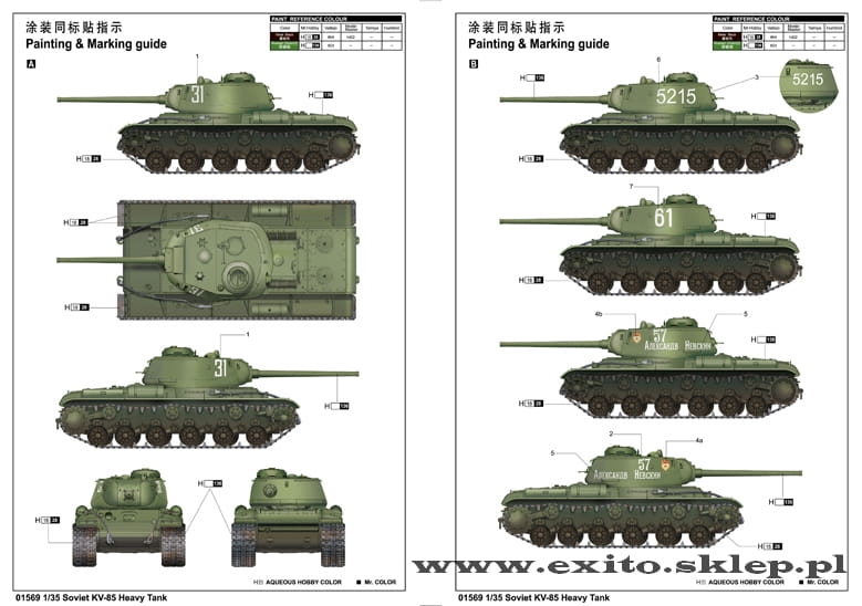 7-120Z6114H3161.jpg