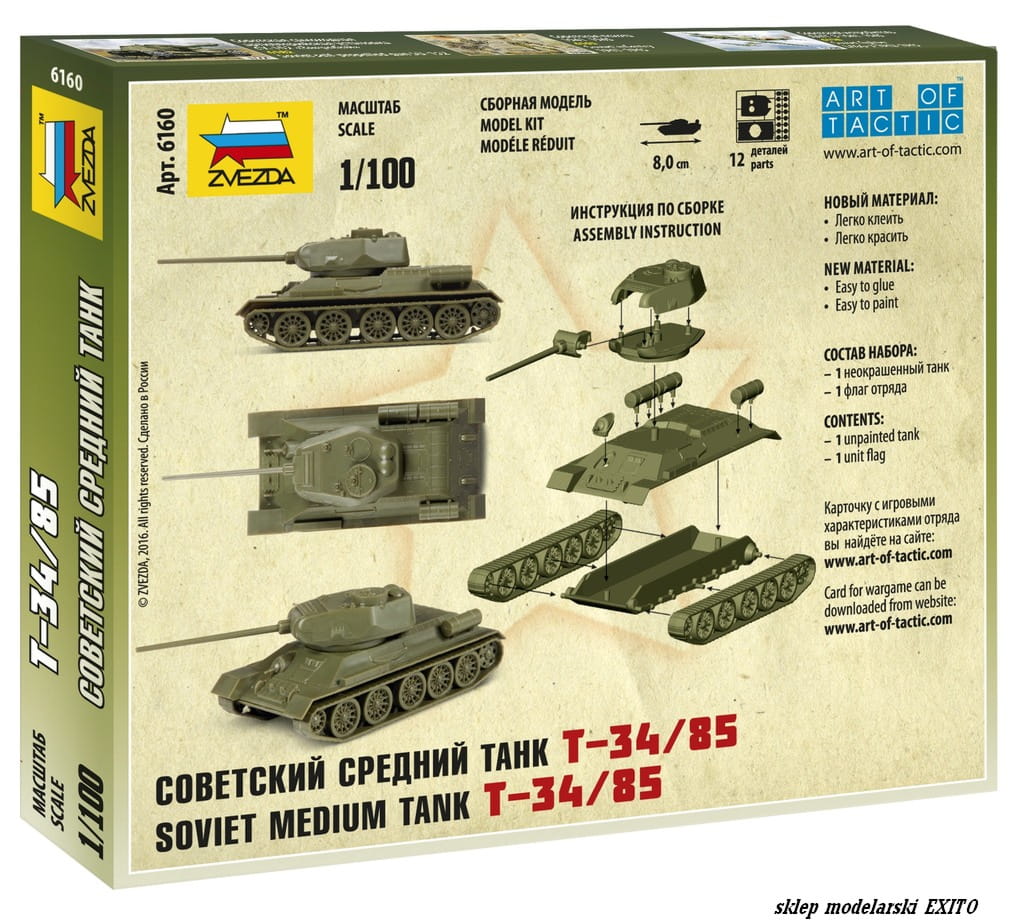 full_6160-box-back-w.jpg