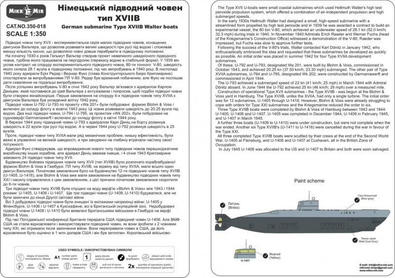 350-018 b.jpg