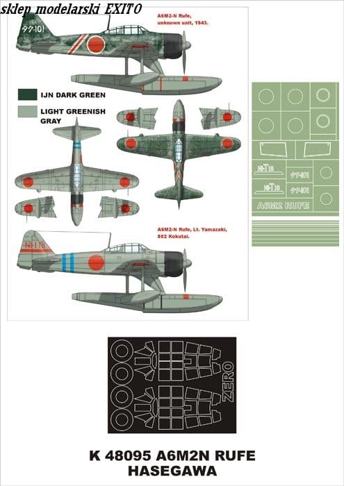 super-mask-k48095-a6m2-r_757.jpg